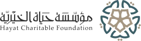 شعار مؤسسة حياة الخيرية