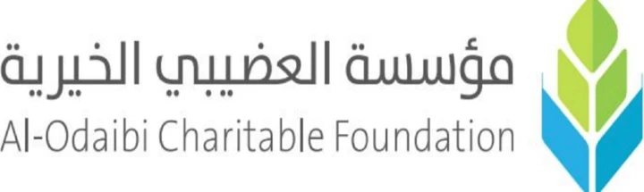 شعار مؤسسة العضيبي الخيرية