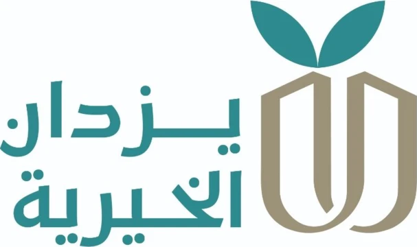 شعار مؤسسة يزدان الخيرية