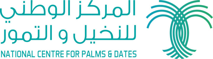 شعار المركز الوطني للنخيل والتمور