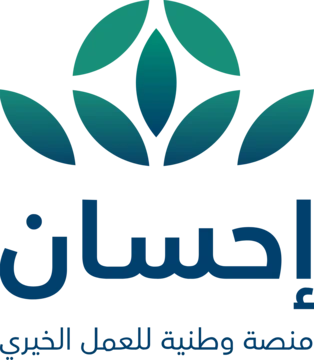 شعار منصة إحسان