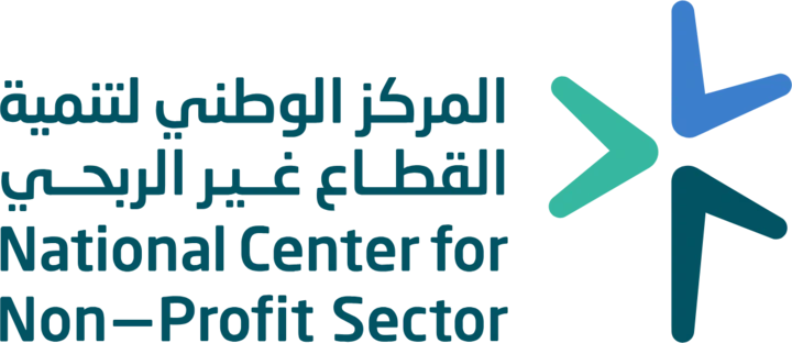 شعار المركز الوطني لتنمية القطاع غير الربحي
