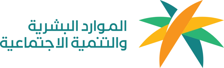 شعار وزارة الموارد البشرية والتنمية الاجتماعية
