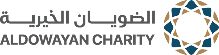 شعار مؤسسة الضويان الخيرية