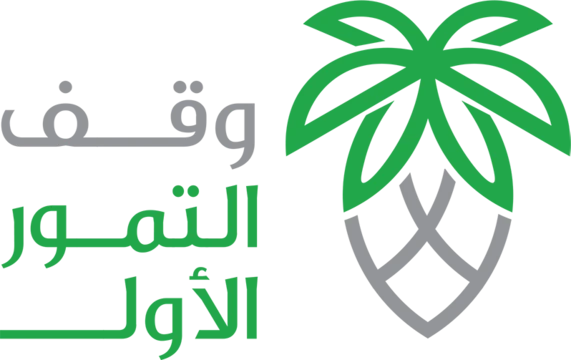 شعار وقف التمور الأول