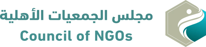 شعار مجلس الجمعيات الأهلية