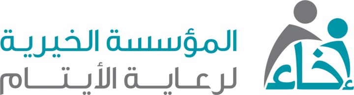 شعار المؤسسة الخيرية لرعاية الأيتام إخاء