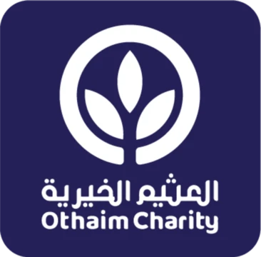 شعار مؤسسة العثيم الخيرية